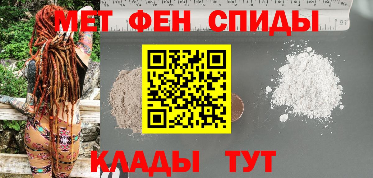 Amphetamine Premium Ессентуки