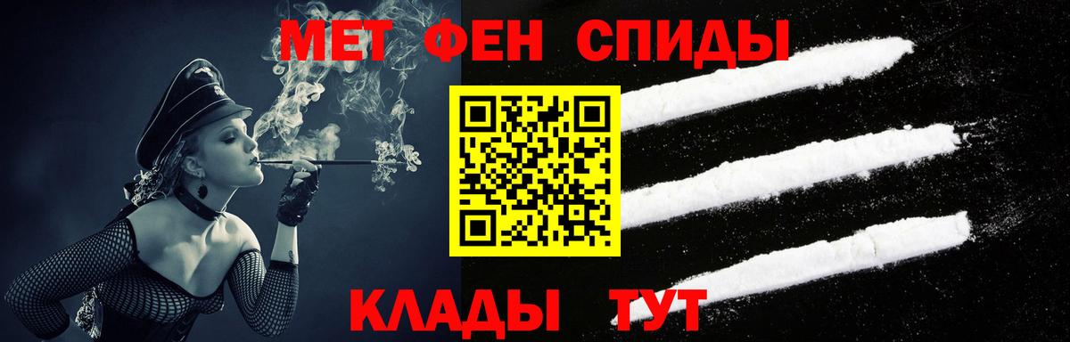 Ессентуки  АМФЕТАМИН  Вход с VPN  АМФ Premium 