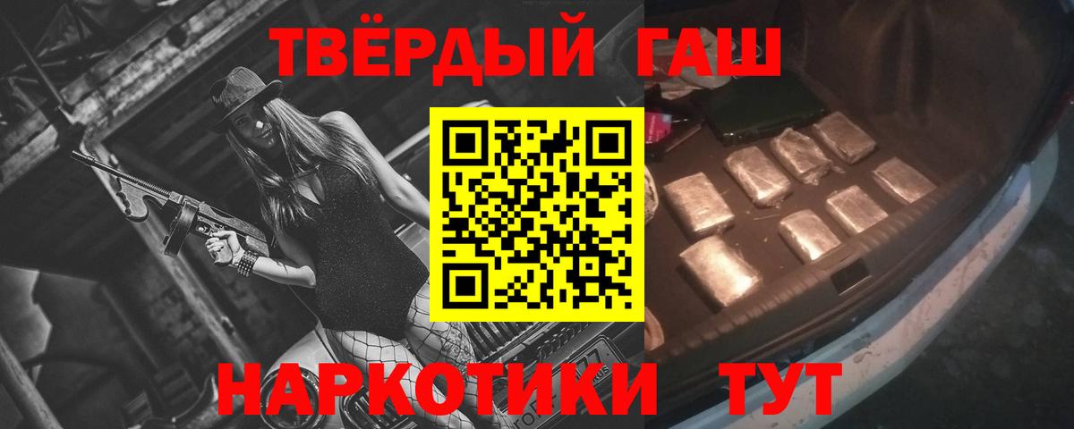 Ессентуки  ГАШИШ  ГАШИШ индика сатива  купить  цена  ГАШИШ hashish  Вход с VPN 