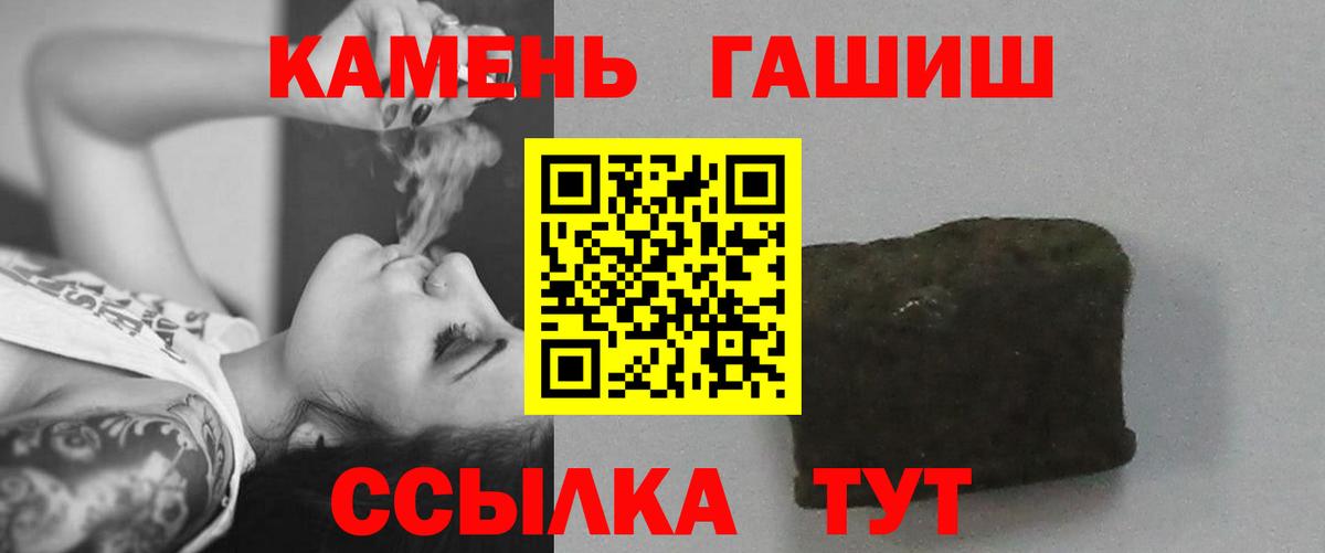 ГАШ индика сатива Ессентуки