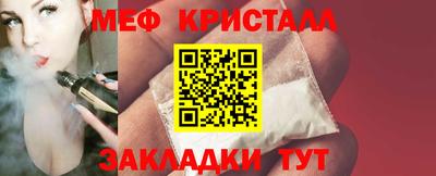 наркотики Ливны