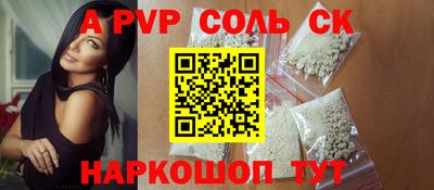 наркотики Ливны