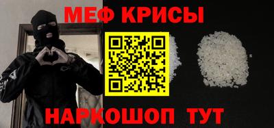 наркотики Ливны