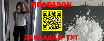 наркотики Ливны