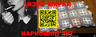 дмт Лесосибирск