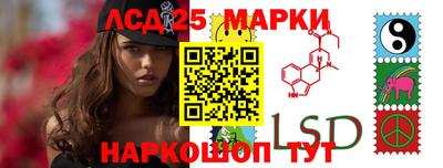 наркотики Ливны