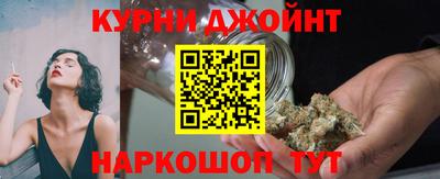 наркотики Ливны