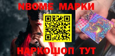 наркотики Ливны