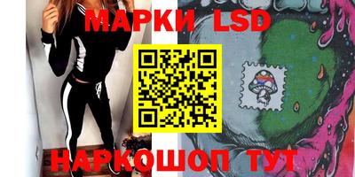 наркотики Ливны