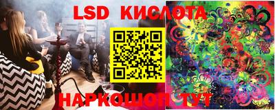 СК Ликино-Дулёво