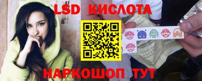 наркотики Ливны