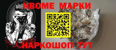 СК Ликино-Дулёво