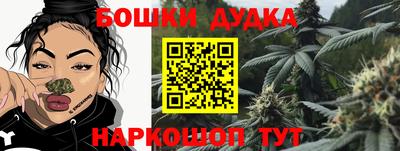 наркотики Ливны
