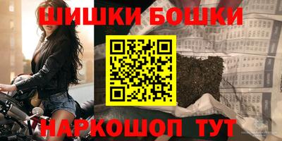 наркотики Ливны