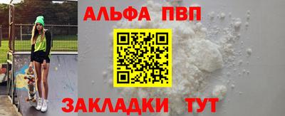 наркотики Ливны