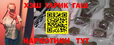 наркотики Ливны