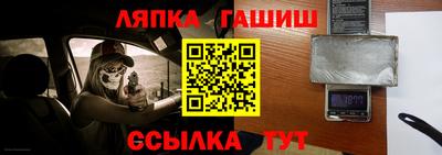 наркотики Ливны