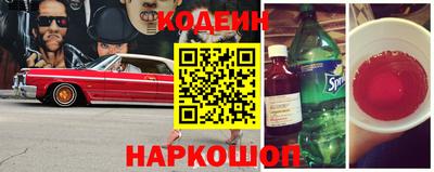 наркотики Ливны