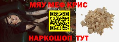 наркотики Ливны