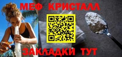 наркотики Ливны