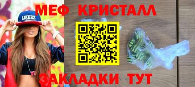 СК Ликино-Дулёво