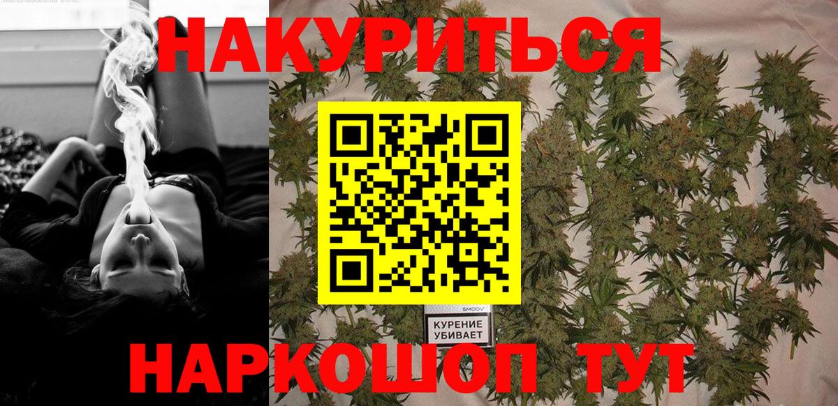 Канабис VHQ Ессентуки