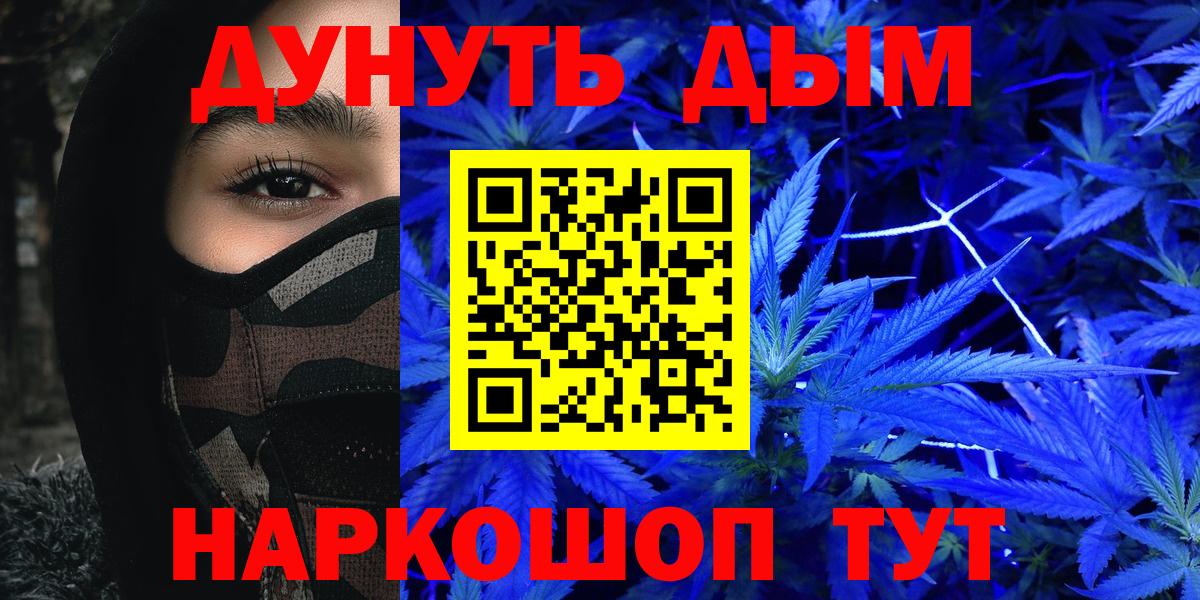 Каннабис план  Канабис Bruce Banner  Ессентуки  Вход с VPN  Каннабис LSD WEED 